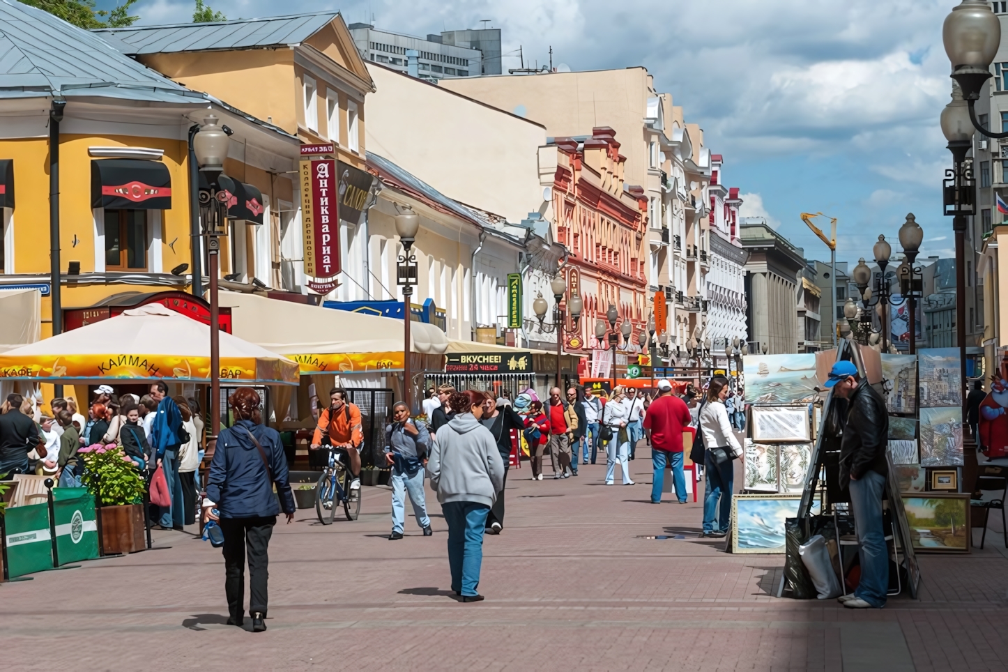 Arbat Street, Moscow