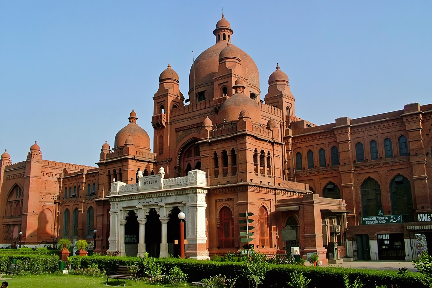 Lahore Museum