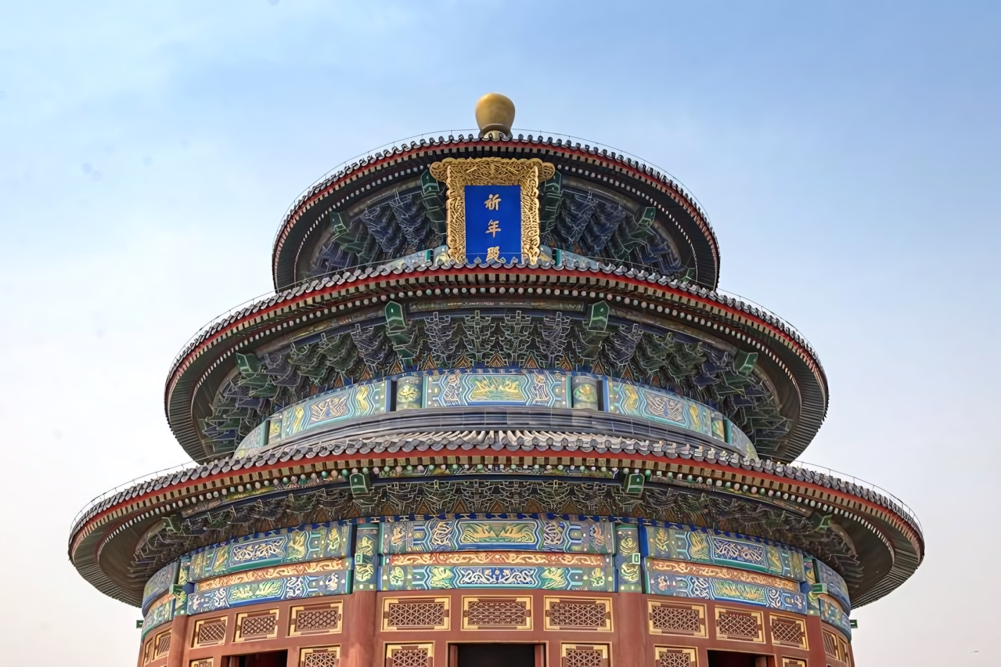 Temple of Heaven